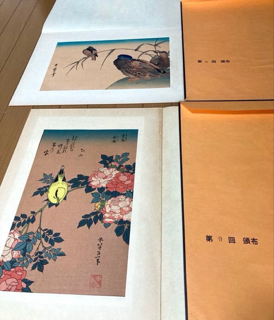 【稀版浮世絵】花鳥風月選集 大江戸木版社 木版画 第1回～25回 ※欠品あり