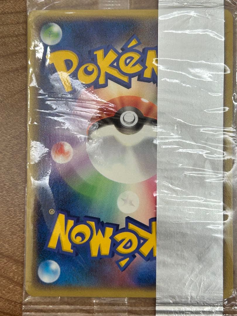 未開封　ポケモンカード プロモ　明治 ヒトカゲ、リザード、リザードン　3枚セット