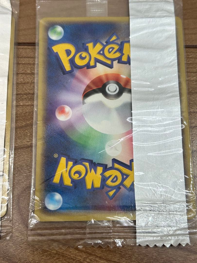 未開封　ポケモンカード プロモ　明治 ヒトカゲ、リザード、リザードン　3枚セット