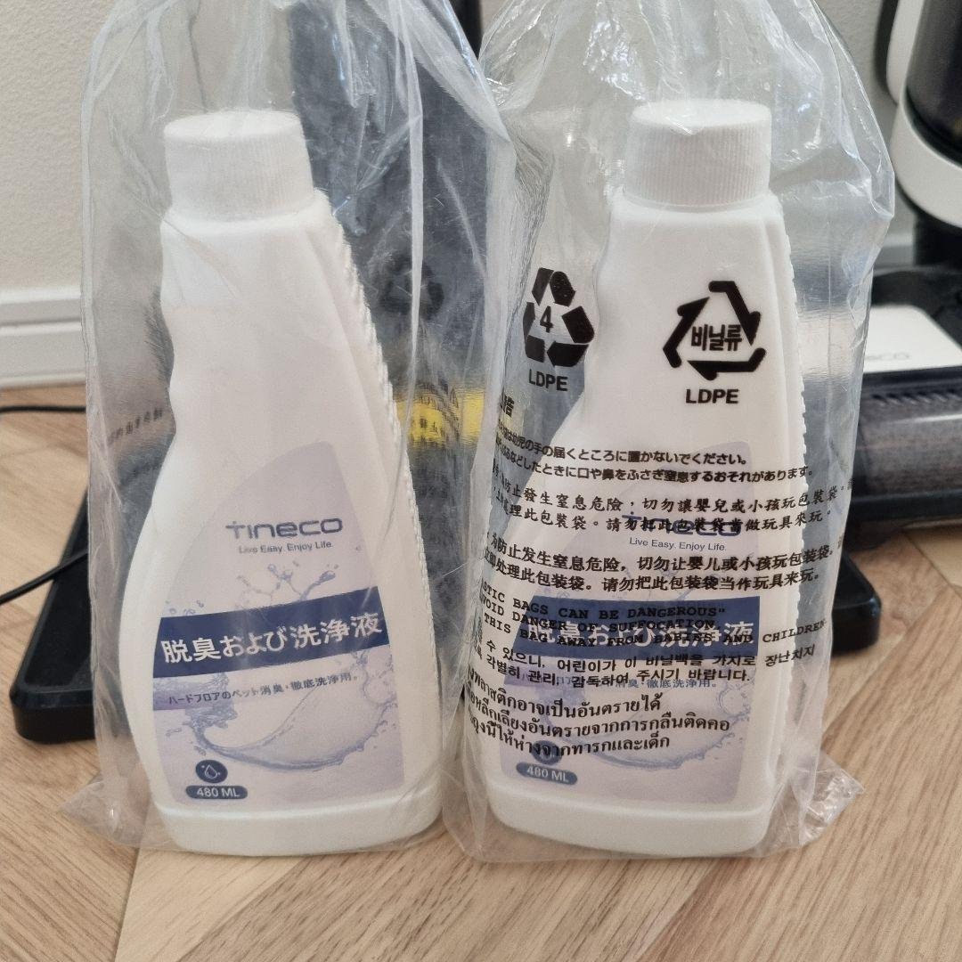 Tineco FLOOR ONE S3 スマート掃除機