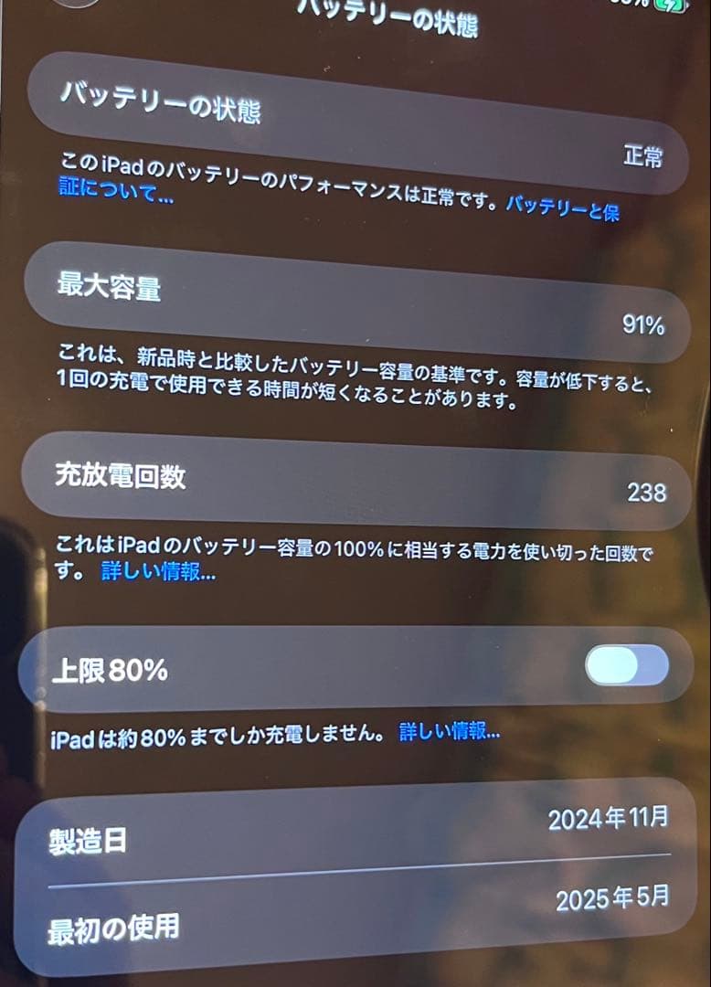 iPad Air M2 11インチ Wi-Fiモデル 128GB