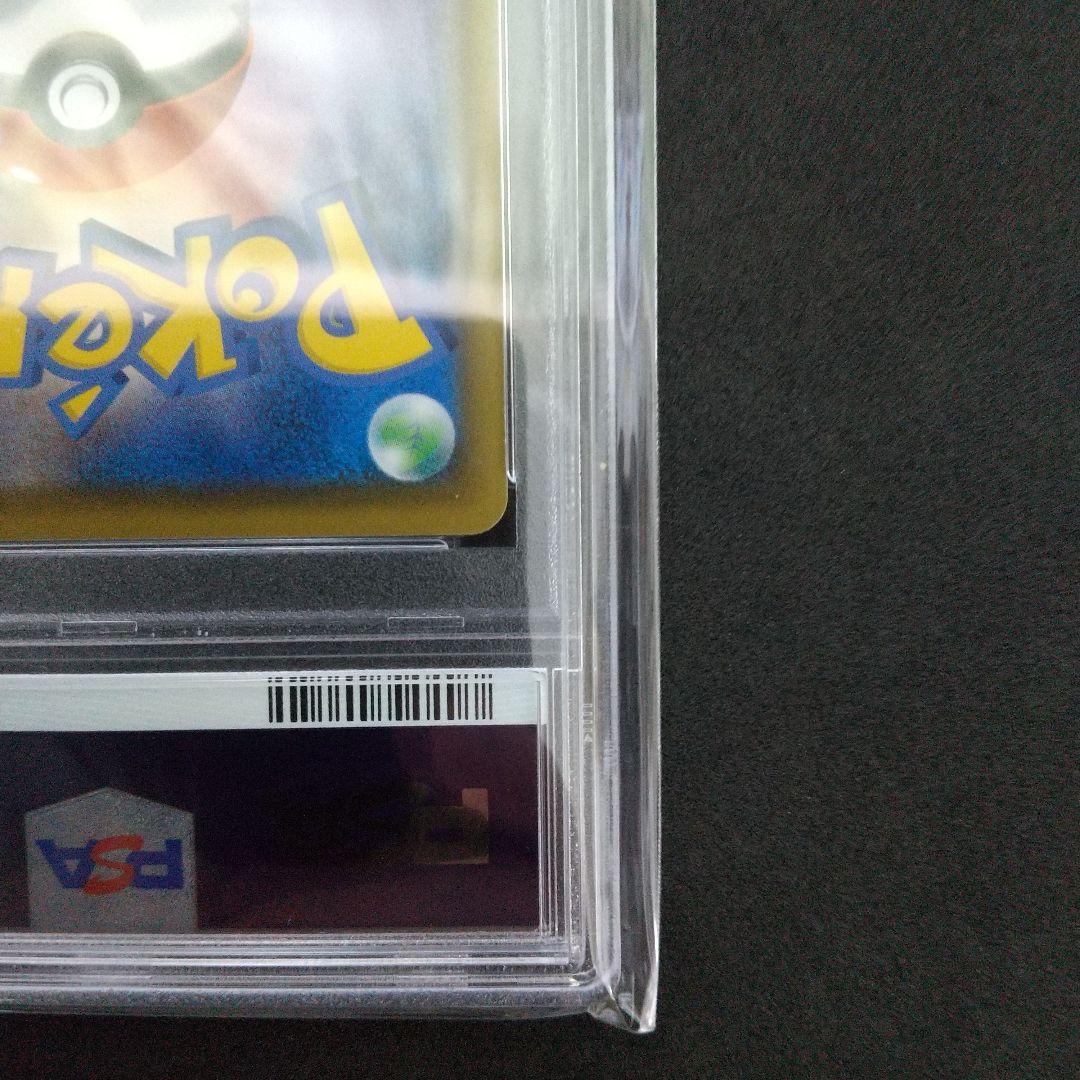 【PSA10】救助隊DXのピカチュウ ゲオ 限定 プロモ カード