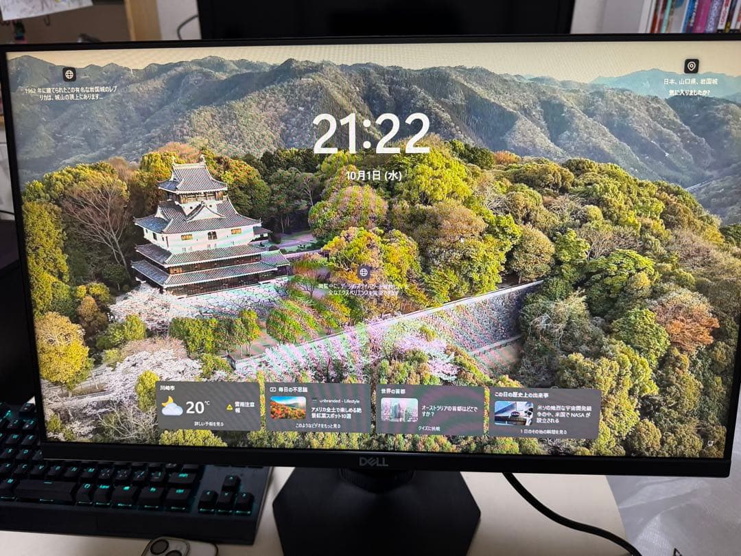 即日発送対応可能　DELL S2421HGF ゲーミングモニター