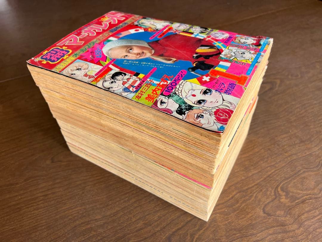 別冊　マーガレット　1972年　6冊セット