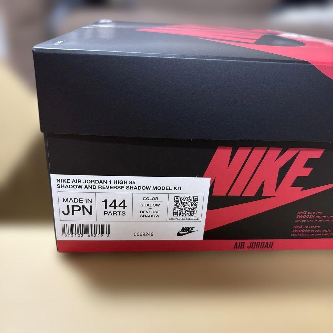 新品未開封】NIKE AIR JORDAN 　MODEL KIT プラモデル