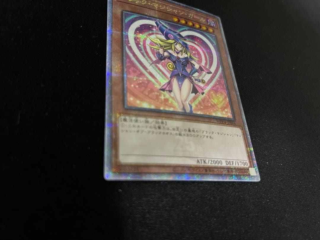 ブラック・マジシャン・ガール　25th WPP4