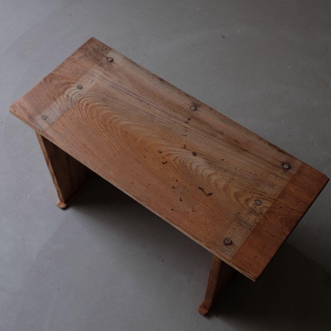 松材 ロースツール G　チェア 椅子 踏み台 ステップ 古家具 アンティーク