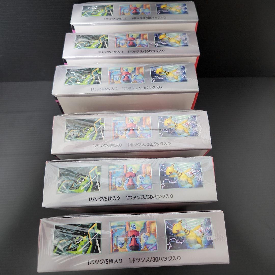 ポケモンカード　ロケット団の栄光　シュリンクつき6BOX