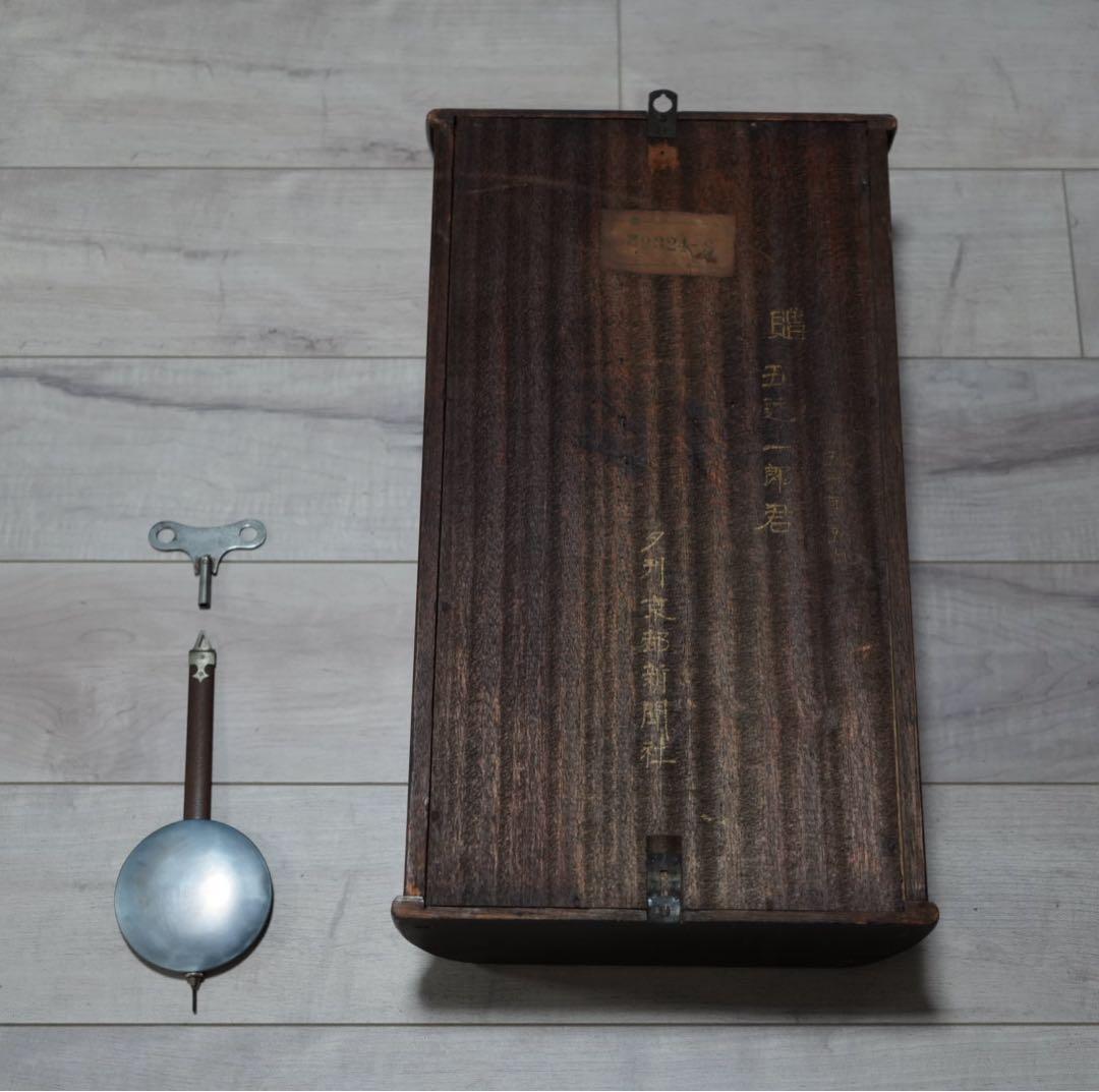 愛知時計　ボンボン時計　柱時計　動作品　メンテナンス済　昭和　レトロ