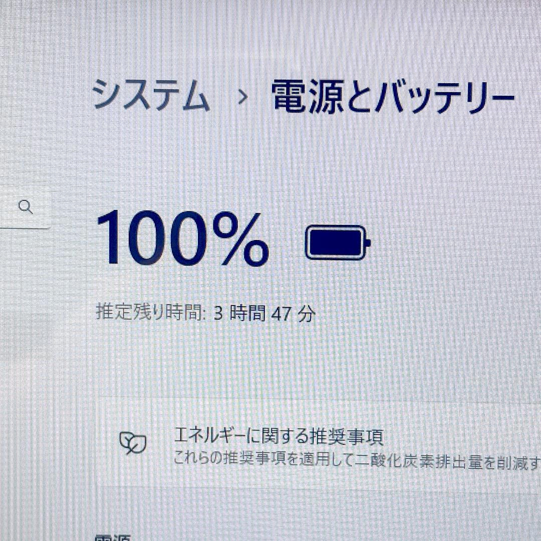 美品☆Corei7・8GB・SSD512・フルHD・ノートパソコン・Win11