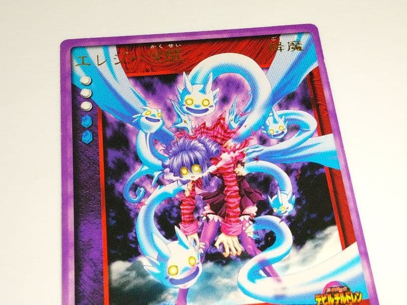 真・女神転生デビルチルドレン エレジー覚醒 トレーディングカード