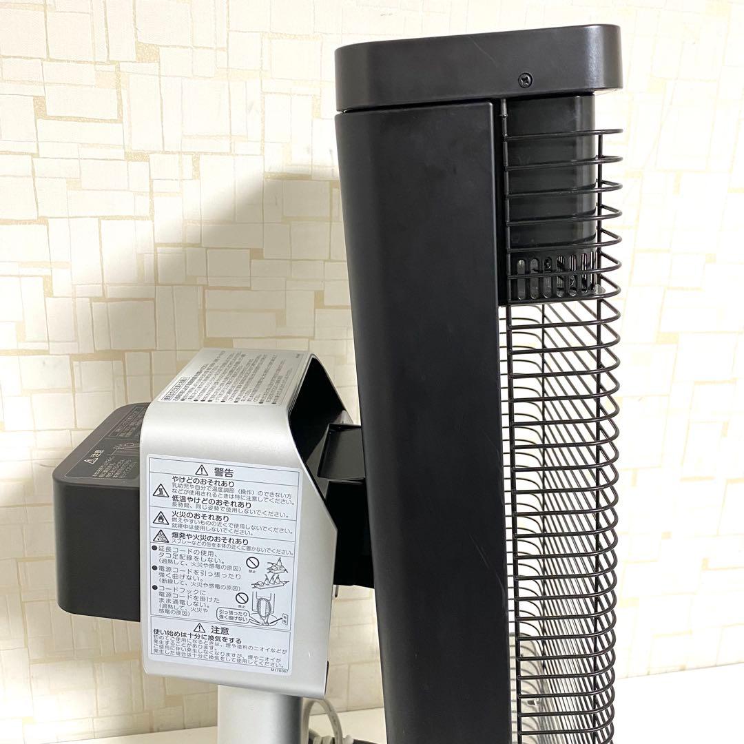 ダイキン 遠赤外線暖房機 セラムヒート ERFT11ZS-T ヒーター