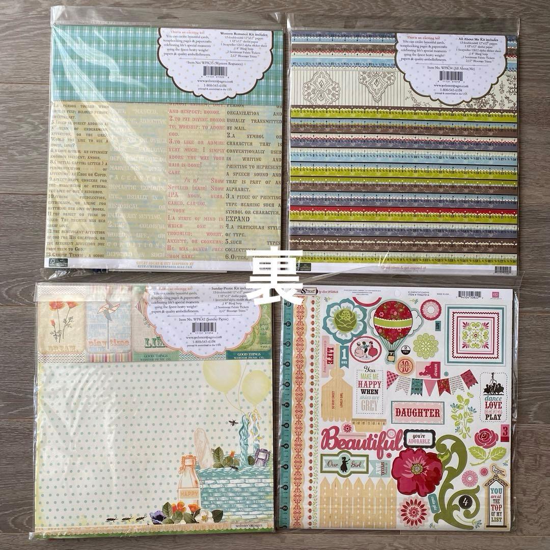 スクラップブッキング キット まとめて