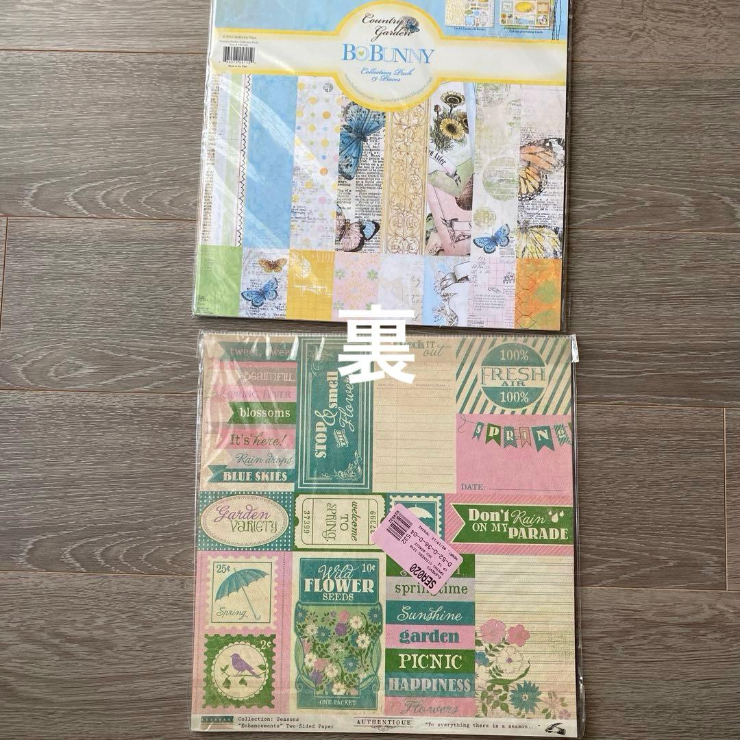 スクラップブッキング キット まとめて