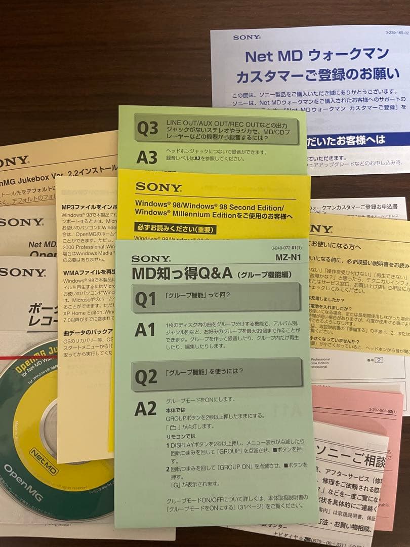 ポータブルプレーヤー SONY NET MD WALKMAN MZ-N1