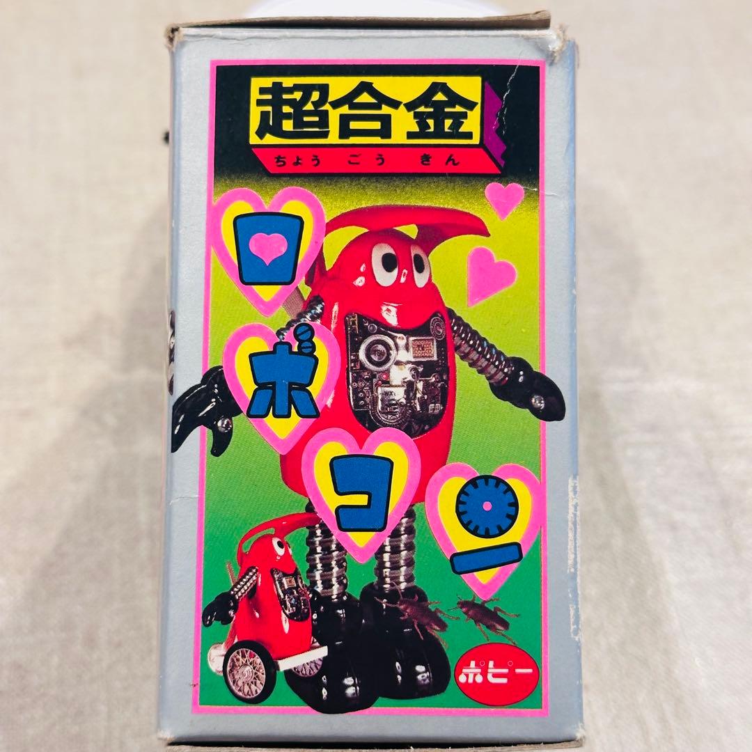 ジャンク品 ヴィンテージ レトロ 超合金 ロボコン 当時品 昭和 おもちゃ 玩具