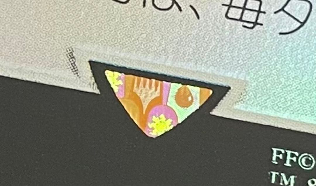 MTG タタル・タル/Tataru Taru 拡張アート Foil 日本語