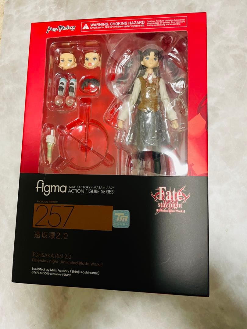 Fate stay night figma 257 遠坂凛2.0
