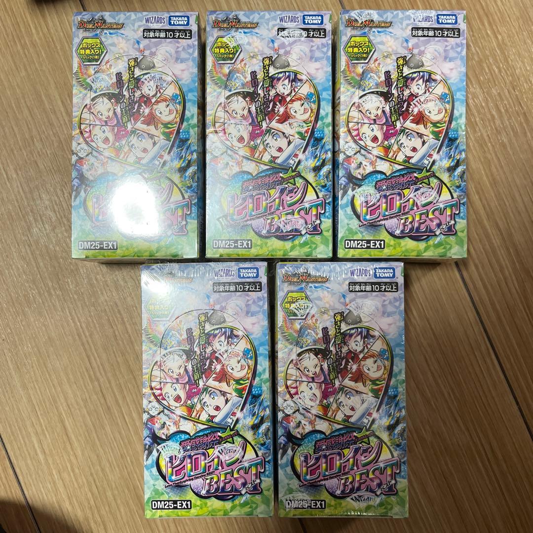 ヒロインbest 5box 未開封　シュリンク付き