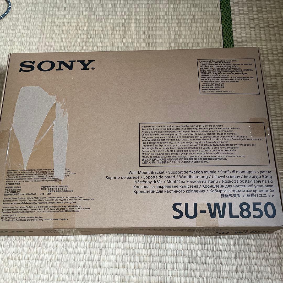 テレビ壁掛け金具　SONY SU-WL850