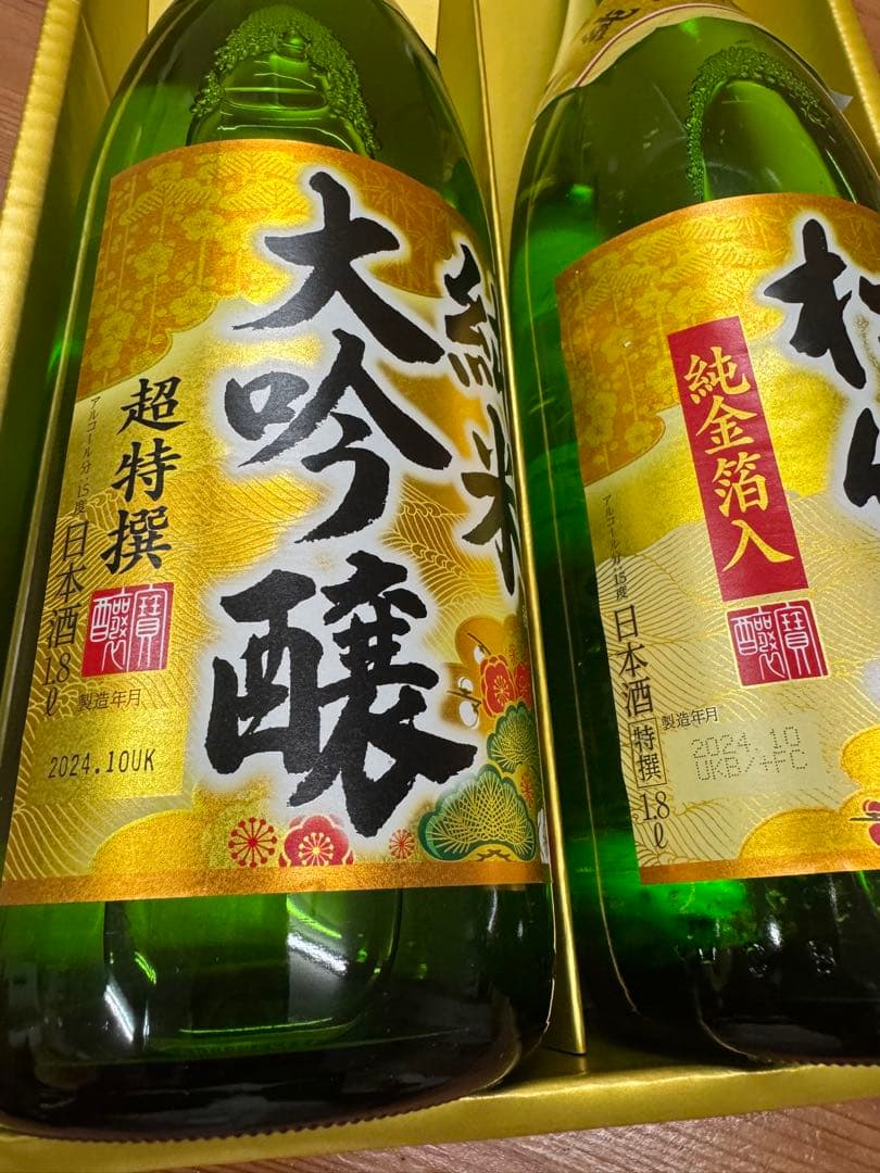 宝松竹梅 純米大吟醸 金箔純米 2本セット JD-RK ×3箱