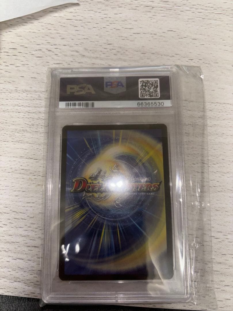 悪魔神バロム ドイツ語版 PSA9