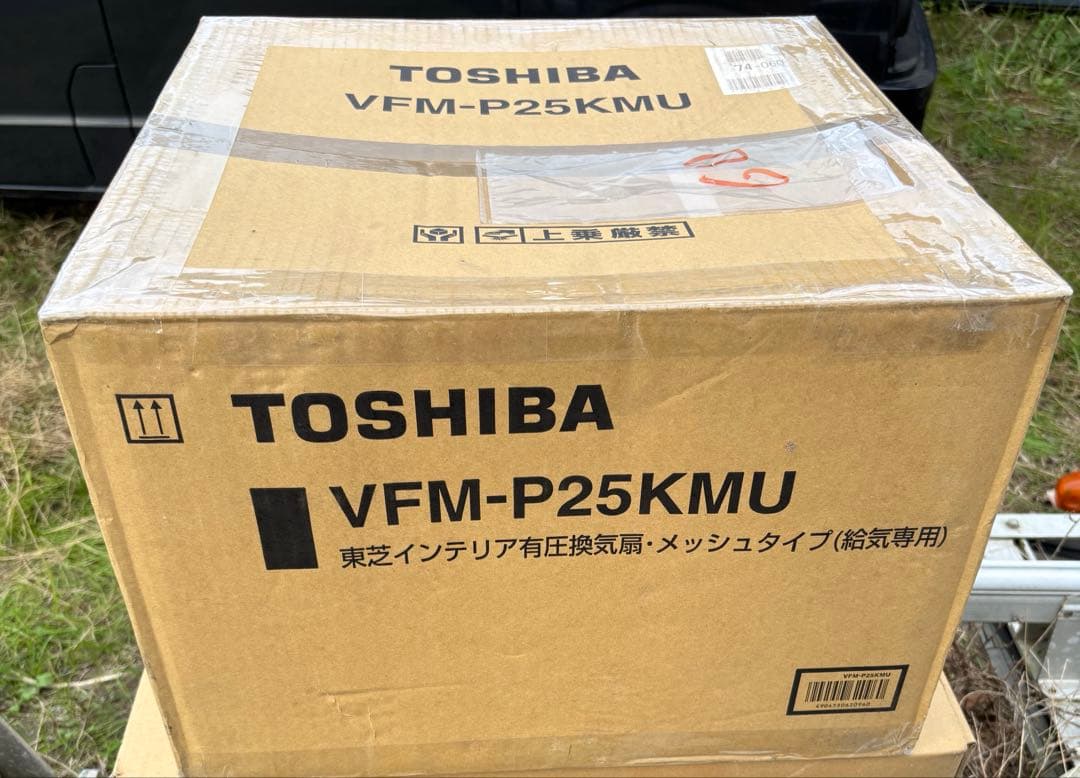 東芝　VFM-P25KMU インテリア有圧換気扇　新品未使用