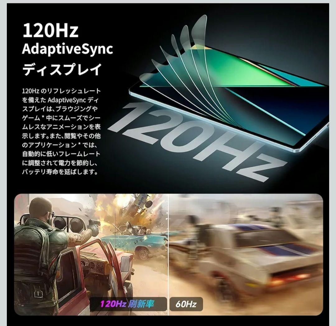 8.7インチ Androidタブレット TECLAST T50 Mini