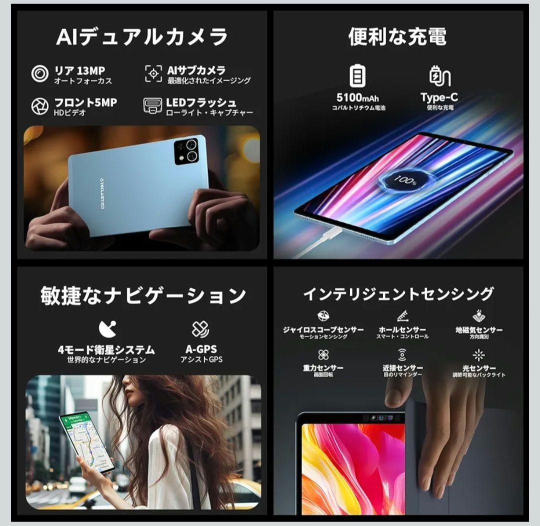 8.7インチ Androidタブレット TECLAST T50 Mini