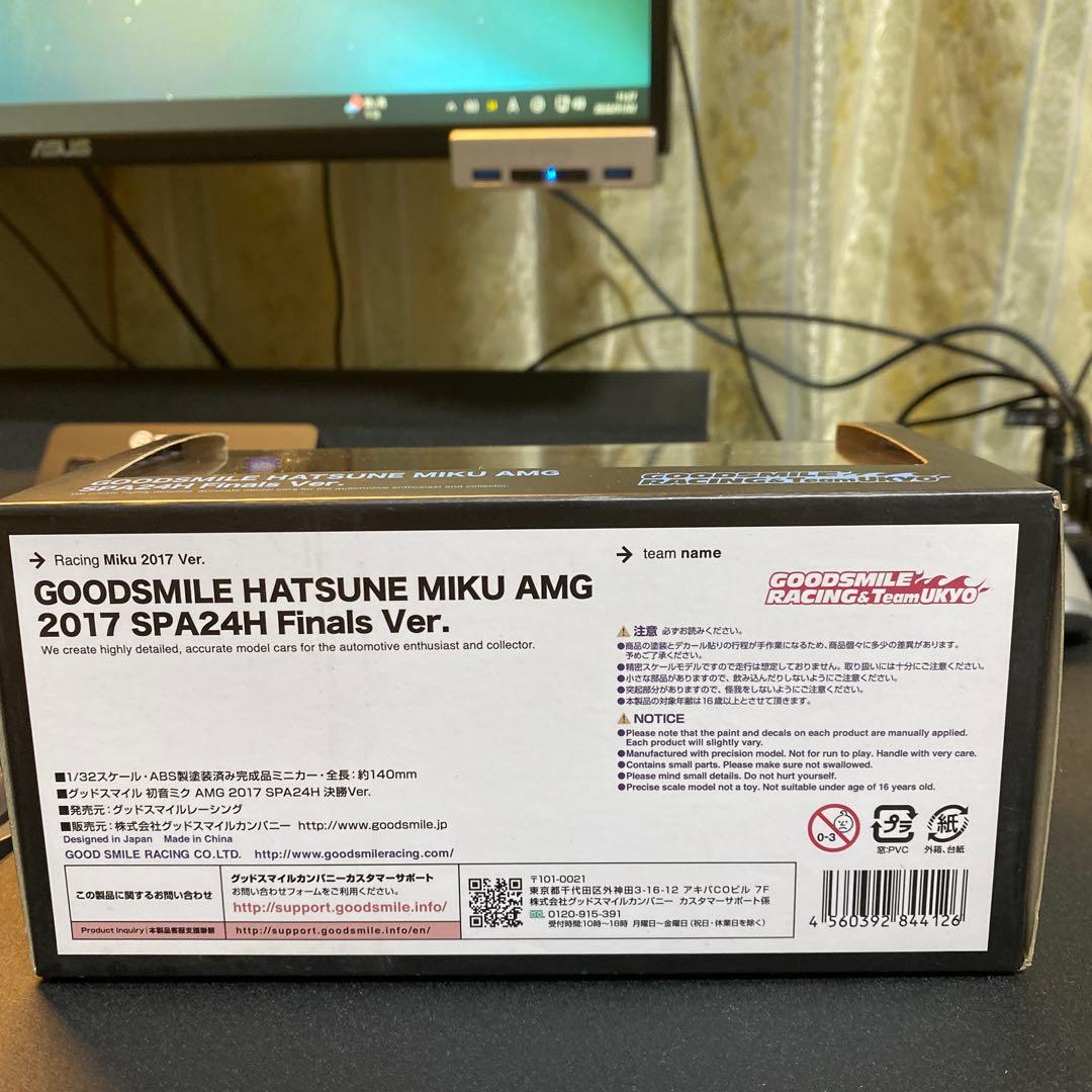 グッドスマイル 初音ミク AMG 2017 SPA24H 決勝Ver.