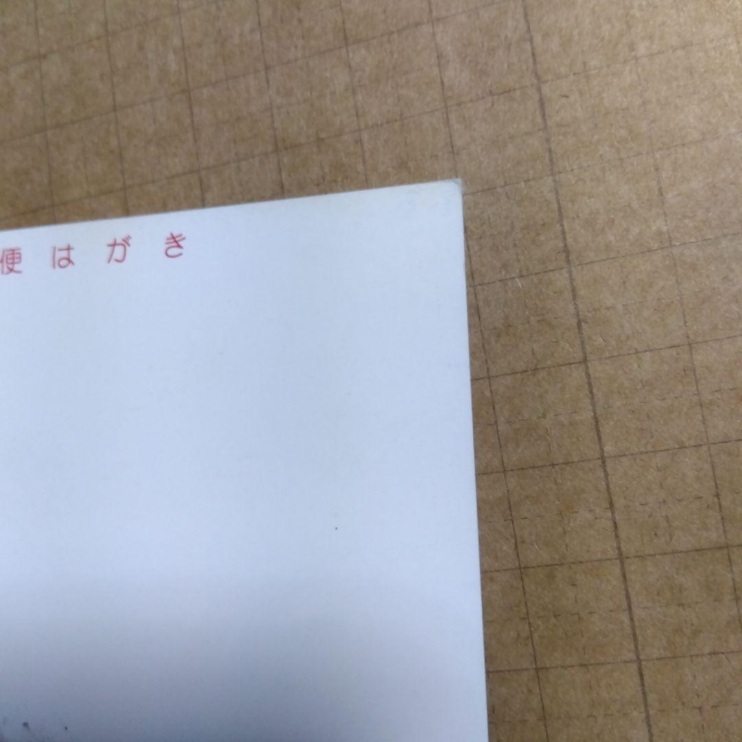 d*3様 名探偵コナン　年賀状　携帯シール　年代物。