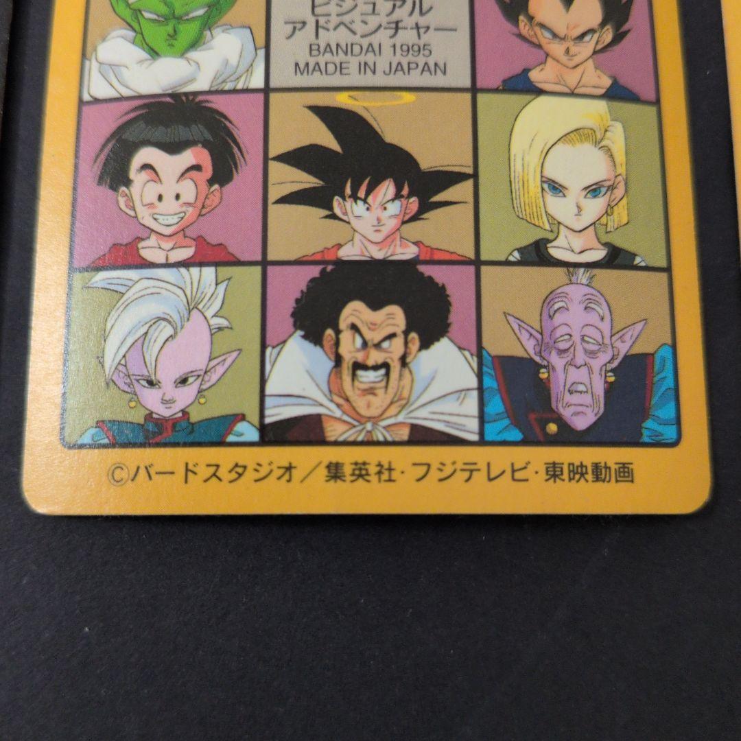 DBZ カードダス 1000シリーズ 3枚セット　ドラゴンボール　ホロ