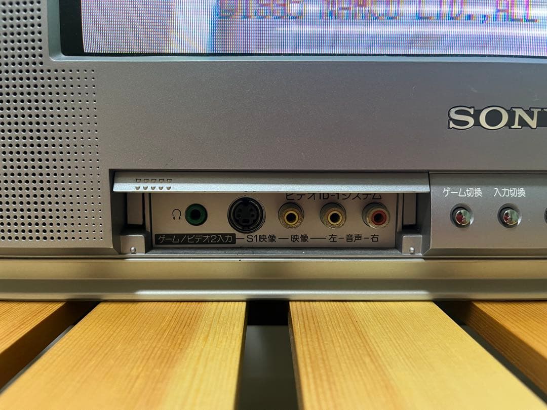 SONY ソニートリニトロン KV-14DA1 リモコン付き