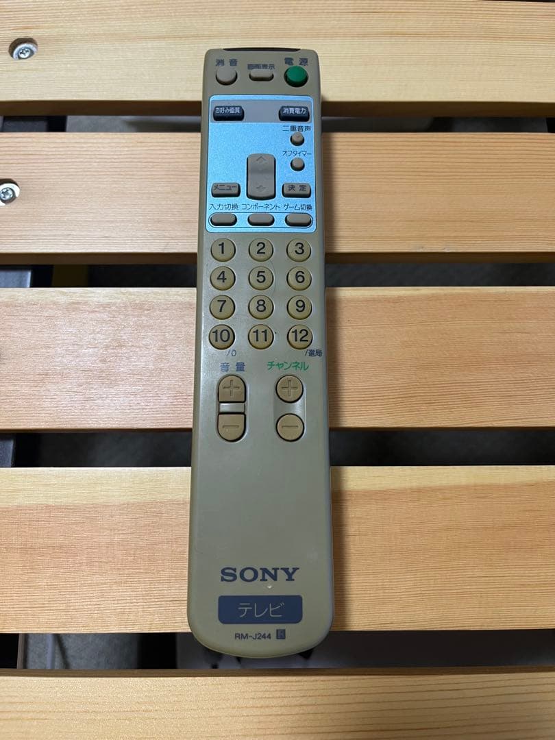 SONY ソニートリニトロン KV-14DA1 リモコン付き