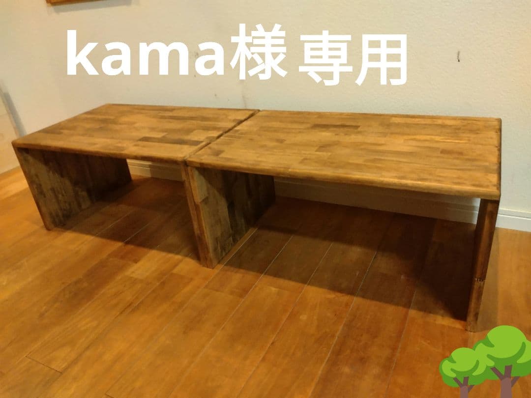 木製　ハンドメイド　オーダー　コの字　ワトコオイル　スツール　サイドテーブル