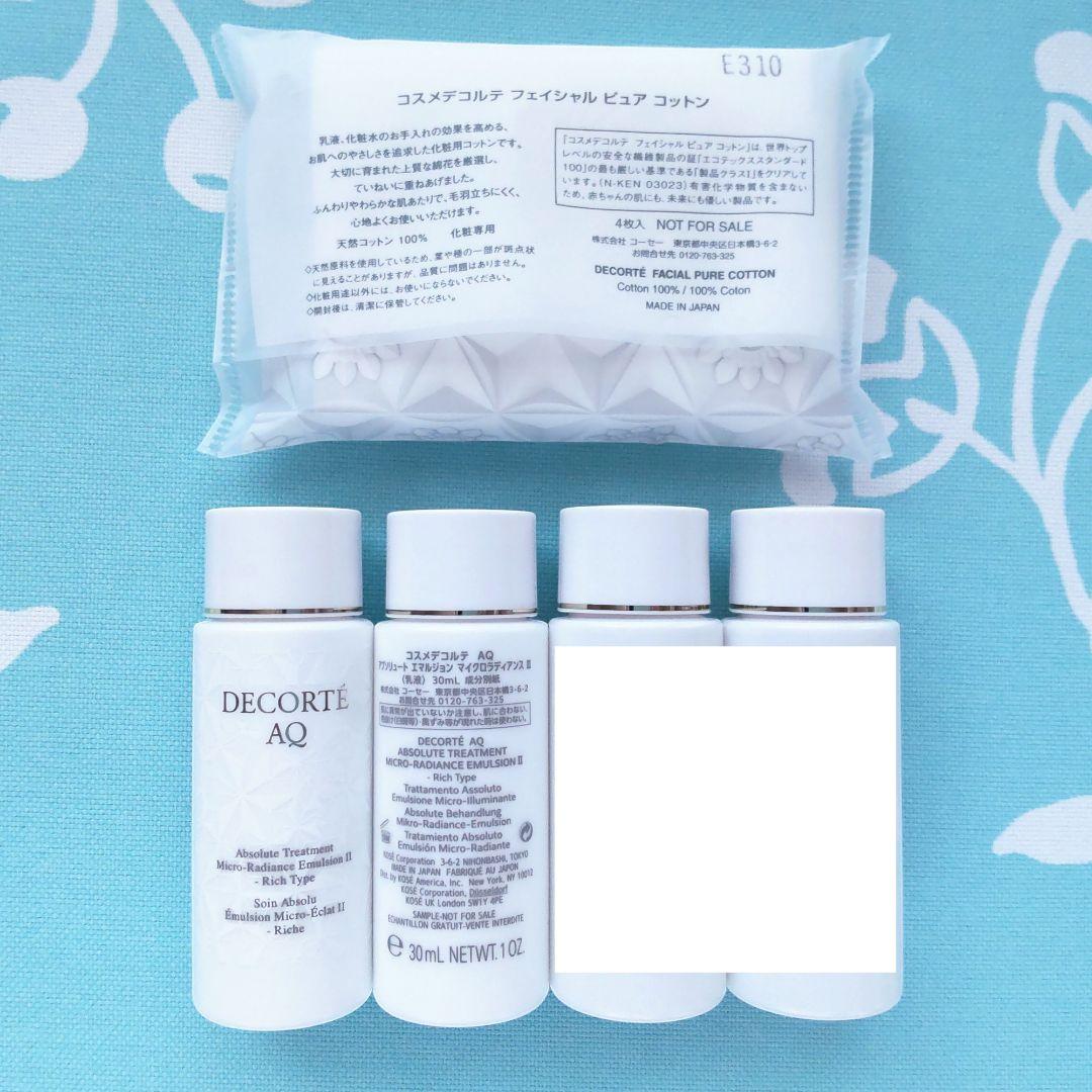 アブソリュート エマルジョン マイクロラディアンス Ⅱ 30mL 10本