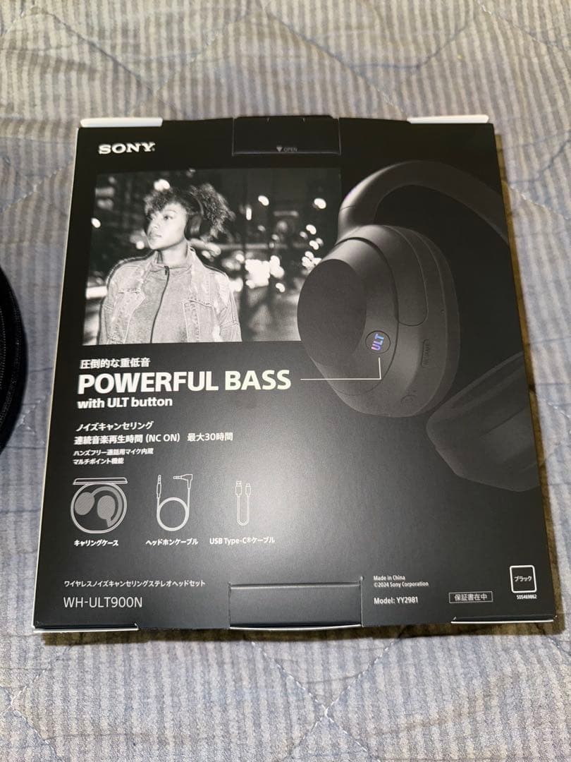 SONY　 WH-ULT900N