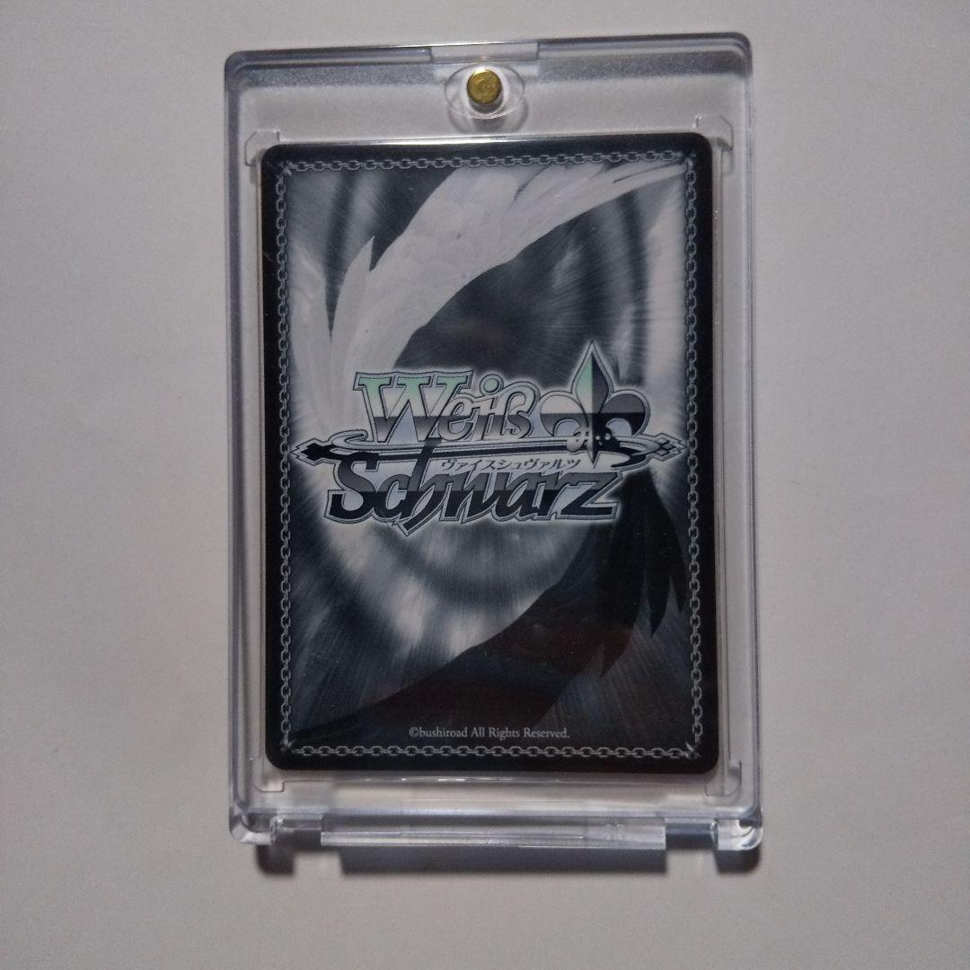 ヴァイスシュヴァルツ Rebellion 特別版カード