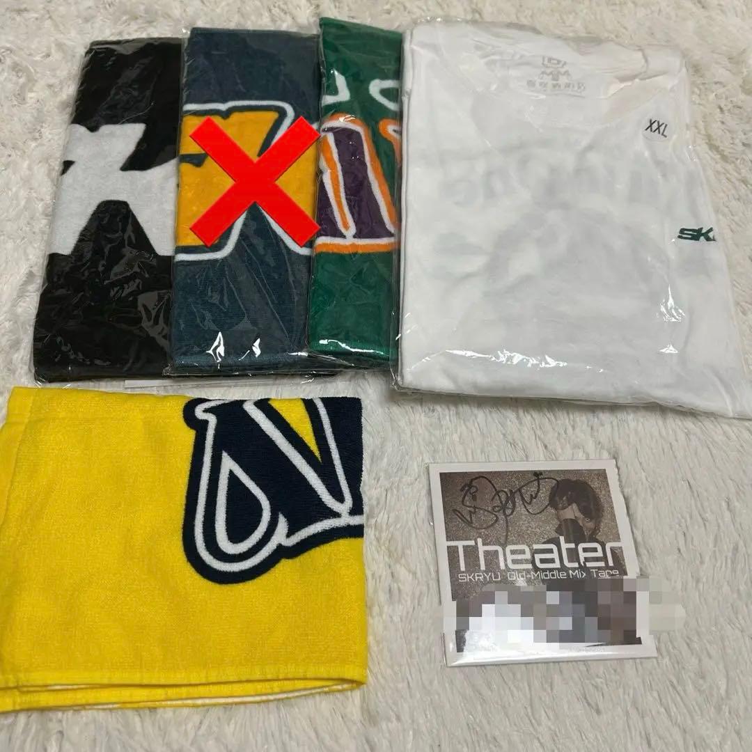 SKRYU All In One グッズ　THEATER まとめ売り