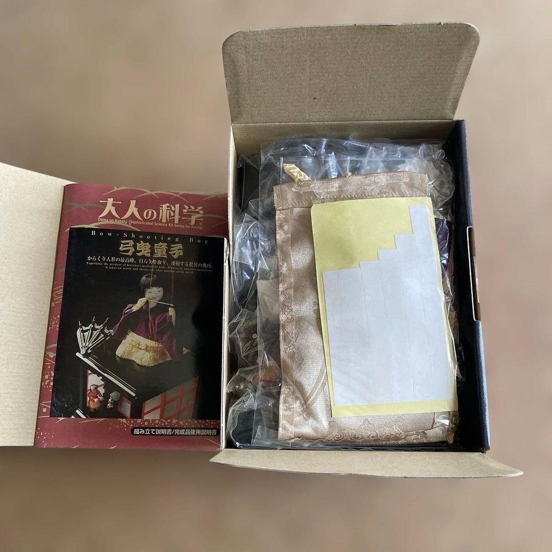 Gakken 大人の科学　からくり人形　3種　未組み立て品