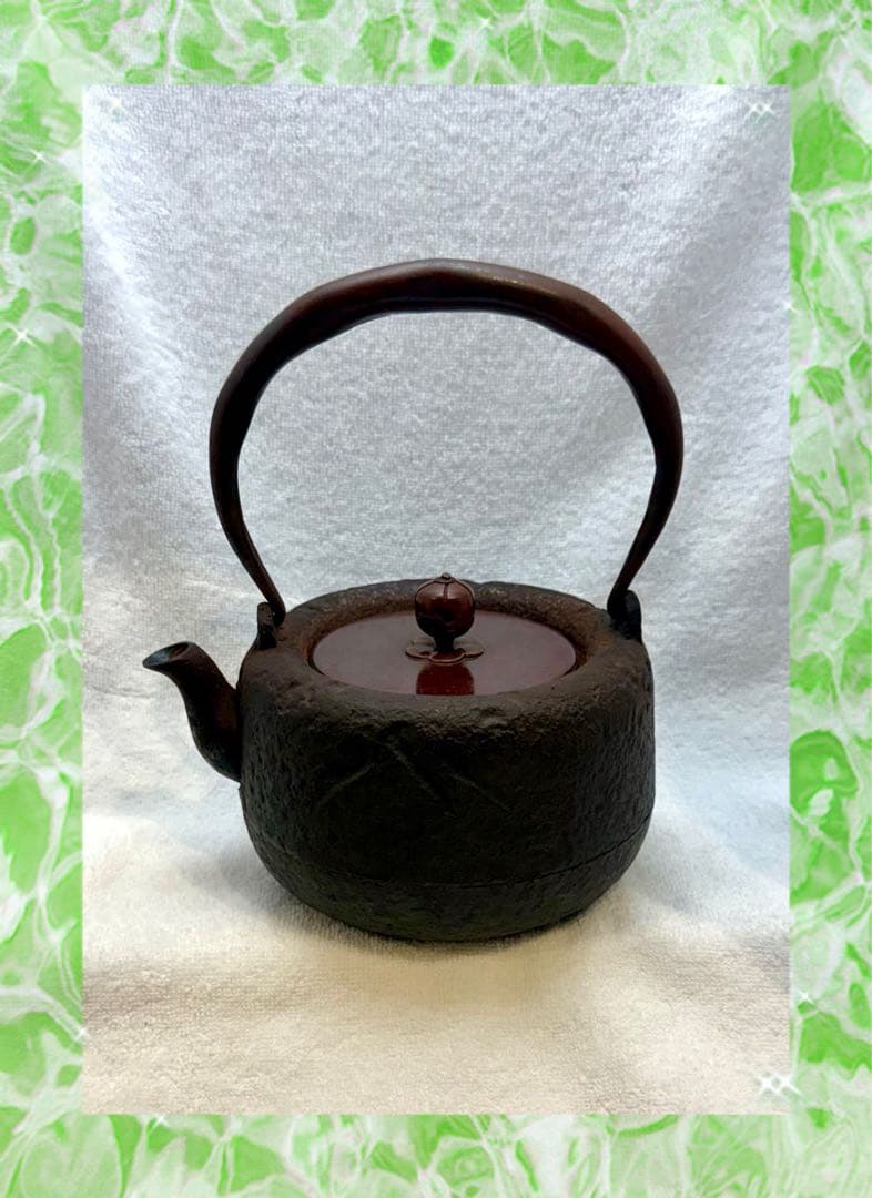 茶道具 鉄瓶 薬缶 ビンテージ レトロ 笹の葉模様【匿名配送】