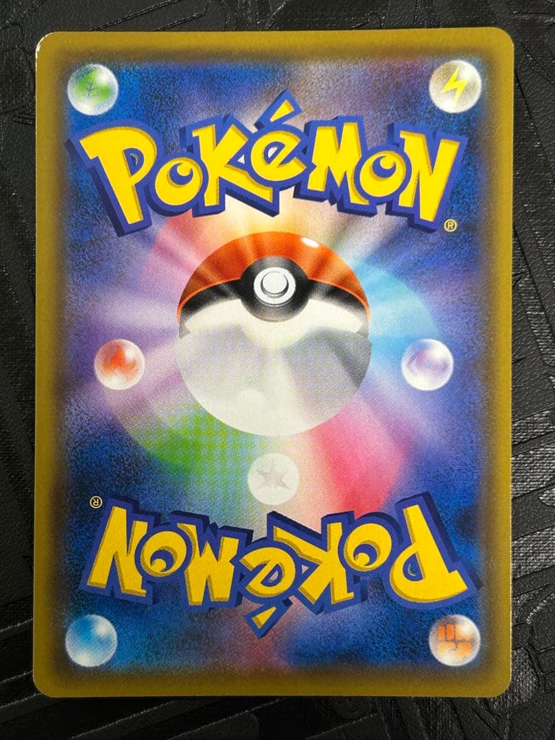 【傷あり特価】トゲピー＆ピィ＆ププリンgx sa