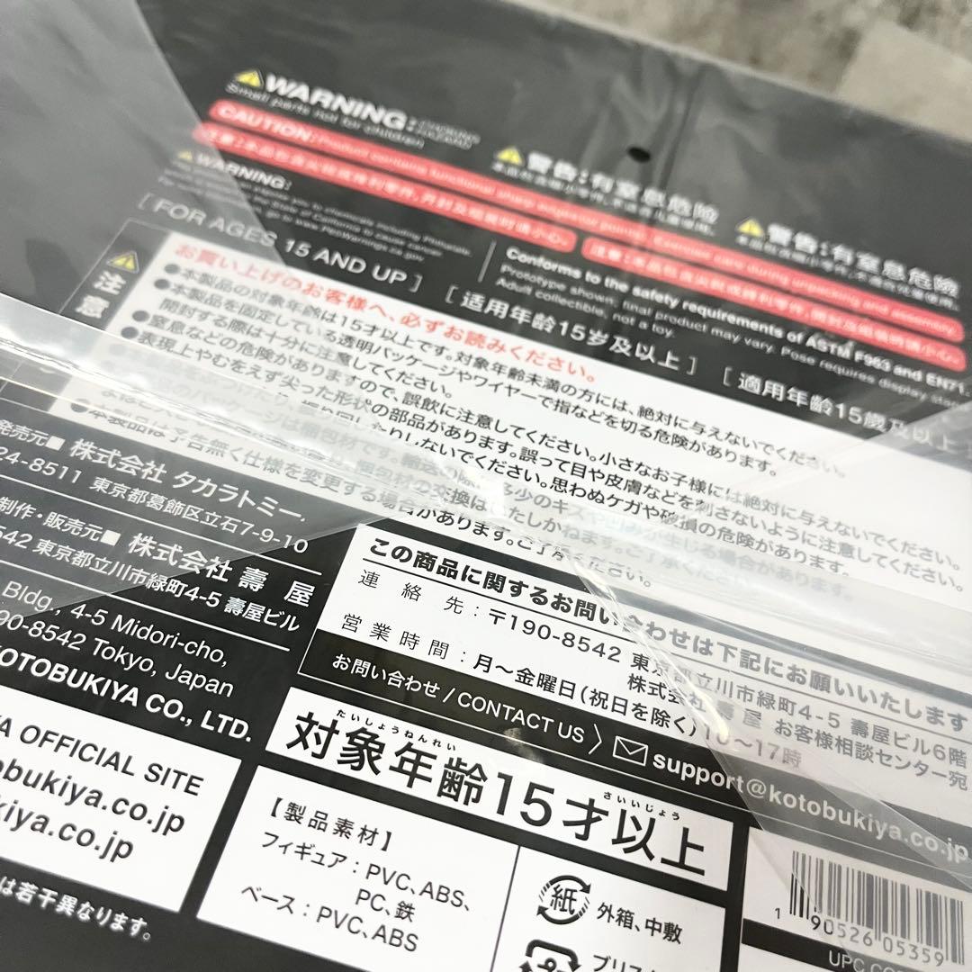 ARTFX J 緑谷出久 黒デク Ver.