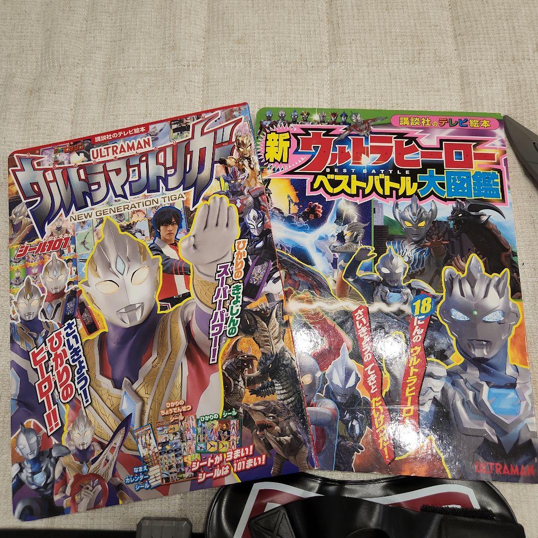お値下げ　ウルトラマン　ガッツスパークレンス　グリッターブレード他まとめ売り