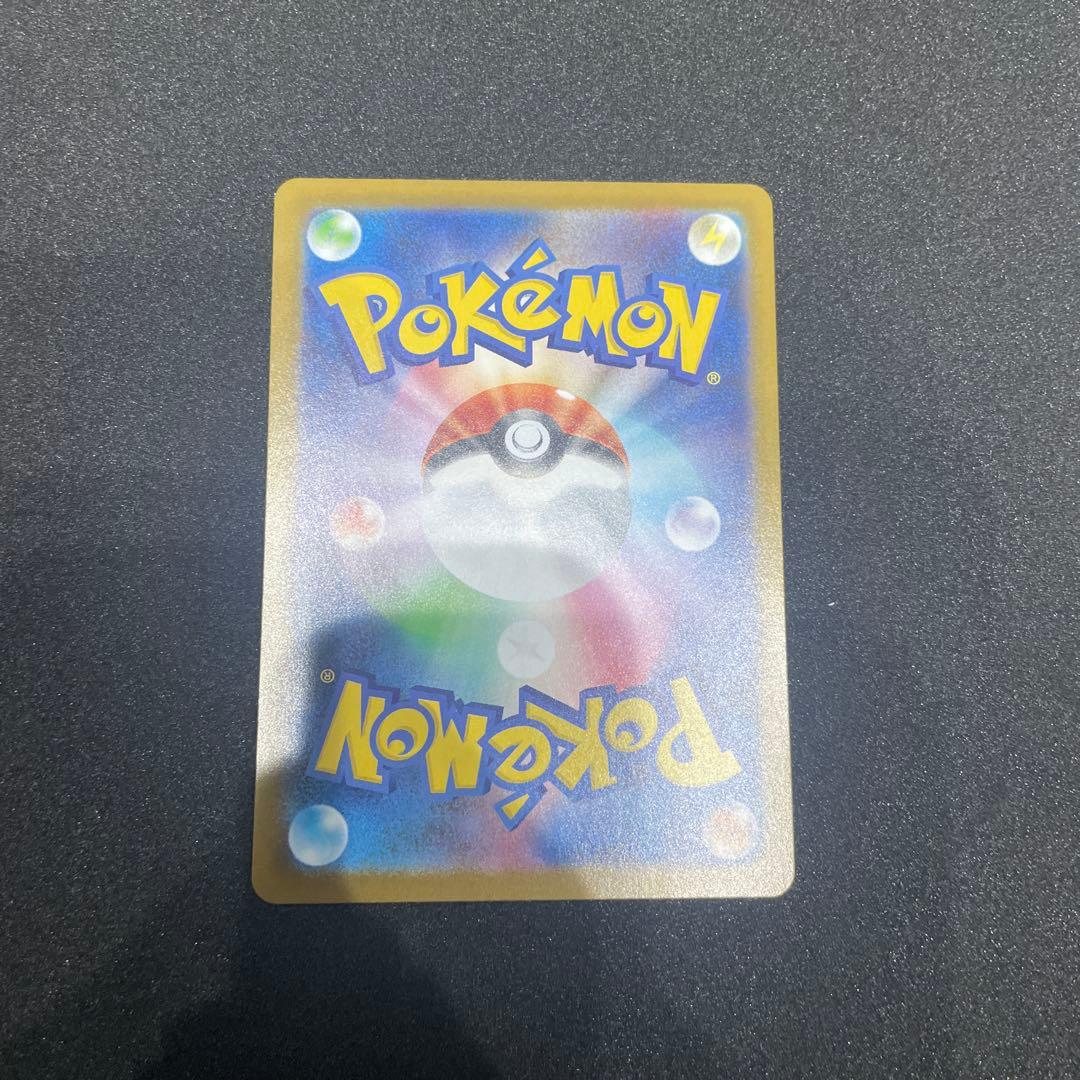 BEETリーリエのピッピsar超美品