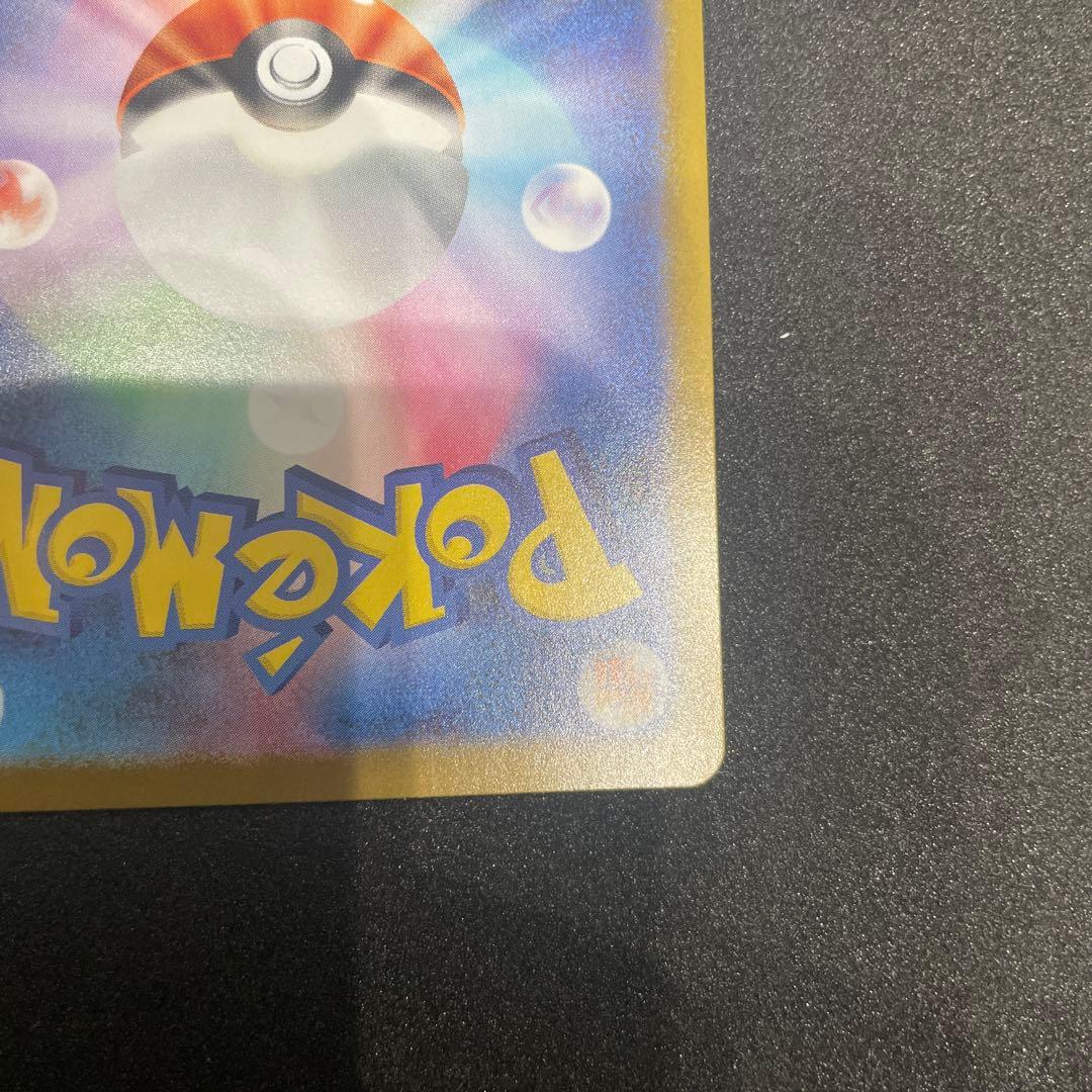 BEETリーリエのピッピsar超美品