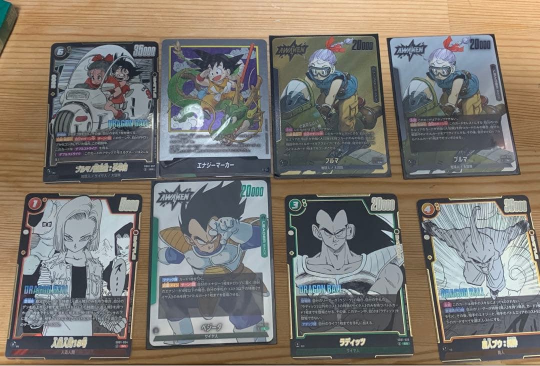 ドラゴンボール　ブルマ　リーダーパラレル　エナジーマーカー　E-42 孫悟空