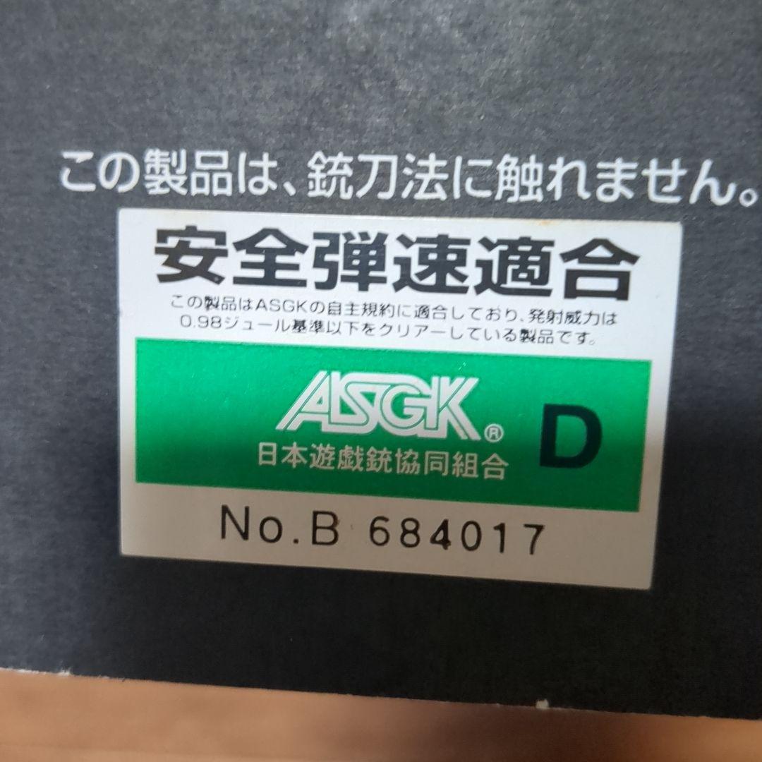 東京マルイプロハンターリアルショック木目調ストックVSR−10。今回最後の値下げ