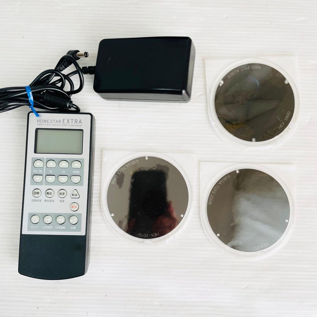 希少 最高級モデル  STAR EXTRA 家庭用 プラネタリウム