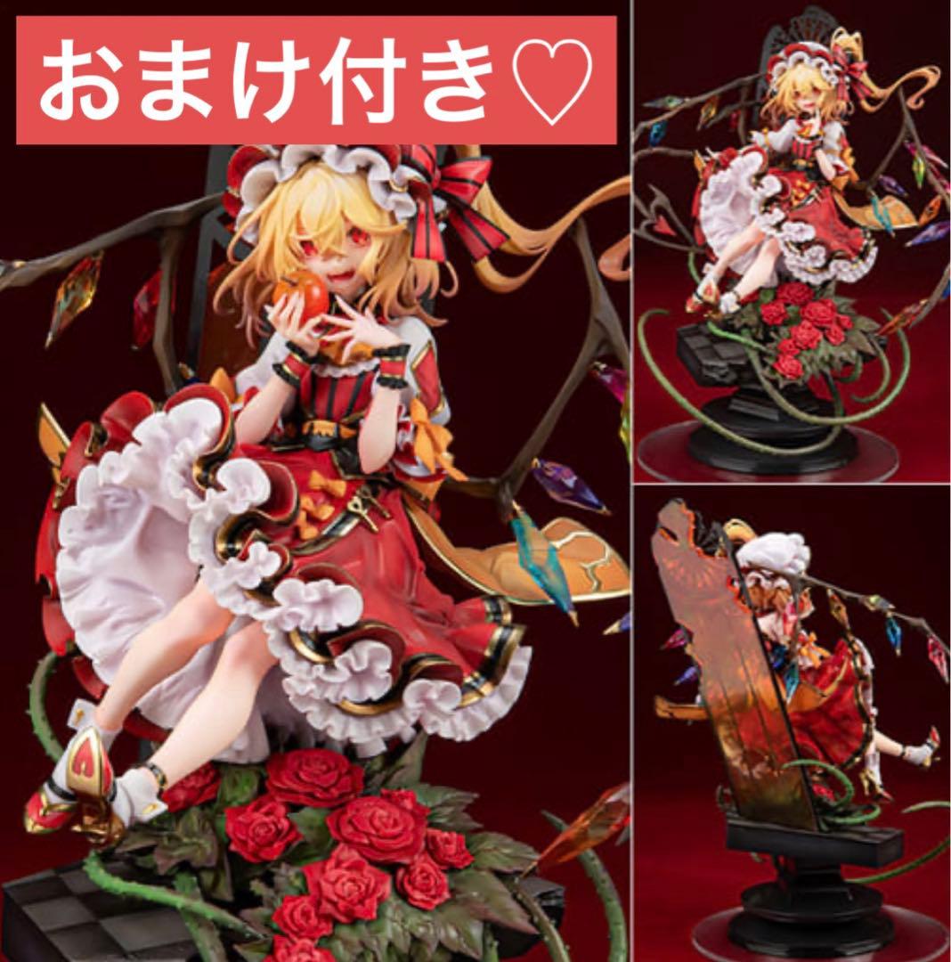 フィギュア　フランドール・スカーレット 東方Project あみあみ限定